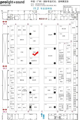 2015年极悦娱乐琶州专业音响灯光展