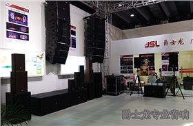 极悦娱乐专业音响