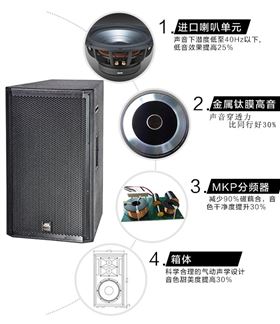 舞台音响设备租赁-产品优势