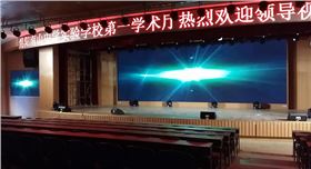 极悦娱乐线阵音响设备