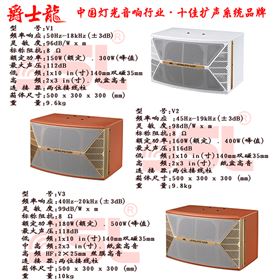 极悦娱乐KTV音响