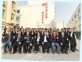 一个越战越强的民族企业——东莞极悦娱乐音响公司