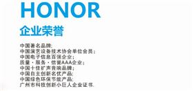 广东舞台音响厂家的资质大全【极悦娱乐音响】