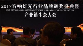 十强颁奖盛典!看极悦娱乐荣誉加冕!