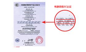 采购有源音箱就选15年音响设备厂家