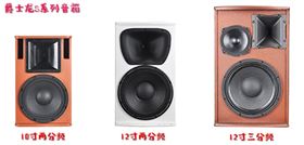 KTV音响厂家 这些实惠又实用的KTV音响忍不住跟你们分享