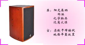 KTV音响厂家 这些实惠又实用的KTV音响忍不住跟你们分享