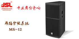 广东音响设备哪家好 极悦娱乐音响没话说