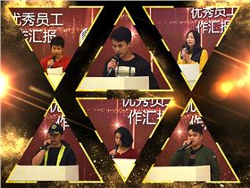 极悦娱乐音响2018年终总结大会圆满落幕