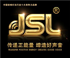 “与时俱进，不忘匠心”极悦娱乐十七年打造民族音响品牌