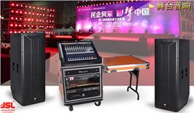 极悦娱乐音响音响速成方法学习资料