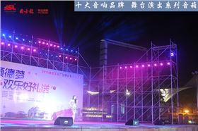 浅谈音响设备传输电缆的选材率