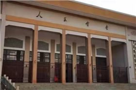 “三个代表”重要思想发源地:高州市人民会堂 采用极悦娱乐产品为会堂扩声设备