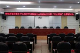 极悦娱乐会议室音响设备成功应用于湖南娄底市房产局-极悦娱乐企业