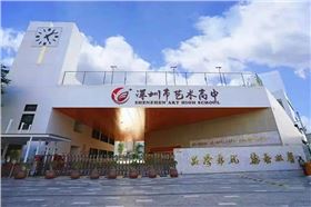 深圳艺术高中多功能厅选用极悦娱乐线阵音响系统