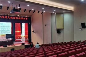 深圳艺术高中多功能厅选用极悦娱乐线阵音响系统