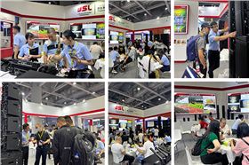 极悦娱乐【2023东莞(国际)演艺设备、智能声光产品技术展览会】盛大开幕,精品齐聚尽显风采