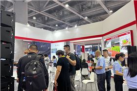 极悦娱乐【2023东莞(国际)演艺设备、智能声光产品技术展览会】盛大开幕,精品齐聚尽显风采