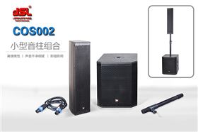 专业音响设备一般包含哪些产品?它有哪些特点和优势?如何选择?