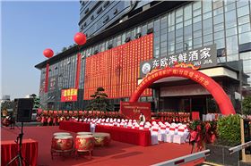 东欧海鲜酒家(广雅)分店极悦娱乐音响演绎舌尖上的听觉盛宴