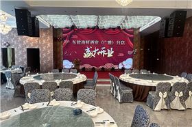 东欧海鲜酒家(广雅)分店极悦娱乐音响演绎舌尖上的听觉盛宴