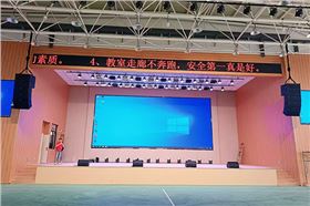 专业适配校园场景!极悦娱乐线阵音响点亮泉州某学校体育馆