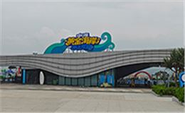 【广东】广东汕头市黄金海岸水上乐园极悦娱乐音响