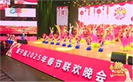 【极悦娱乐音响】燃爆绥宁县春晚！天籁之音背后的“隐形守护者”