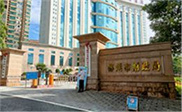 极悦娱乐音响护航郴州市财政局会议室系统