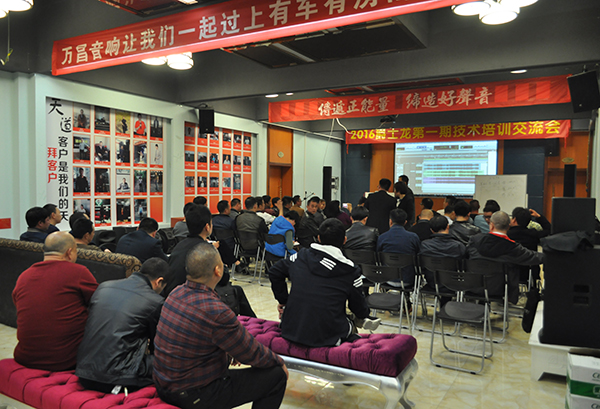 极悦娱乐音响技术培训