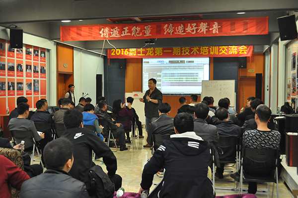 极悦娱乐音响技术培训