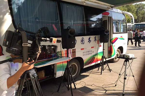 极悦娱乐流动图书车