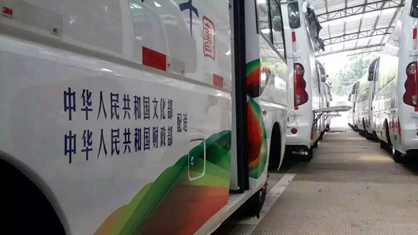 极悦娱乐流动图书车