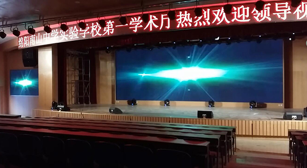 极悦娱乐线阵音响设备