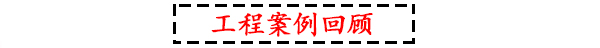 极悦娱乐KTV音响工程案例回顾