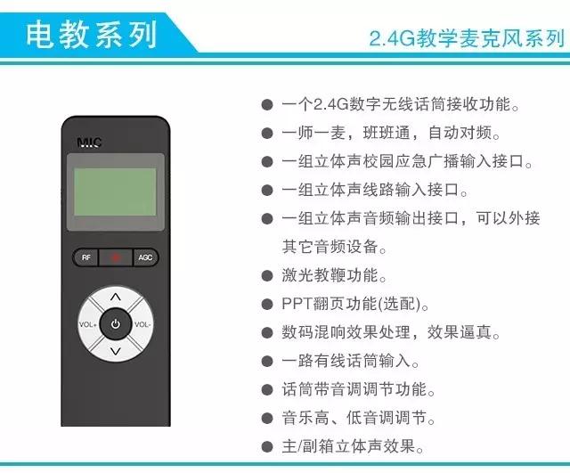 极悦娱乐音响——电教音箱系列