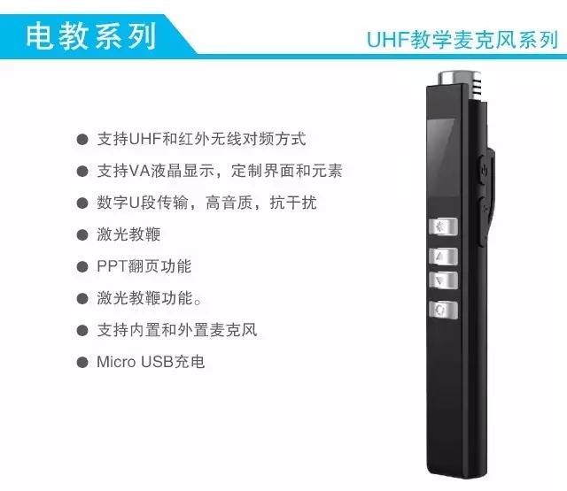 极悦娱乐音响——电教音箱系列