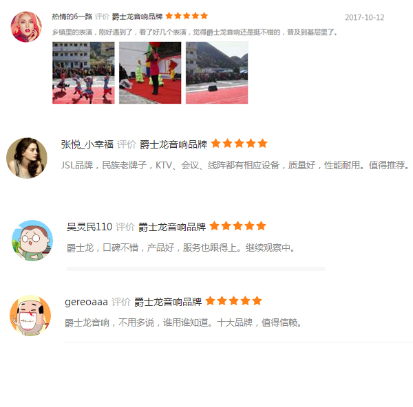 进口家用KTV音响排名【极悦娱乐】