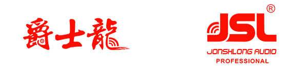 音响厂家分享选购KTV音响的小技巧【极悦娱乐音响】