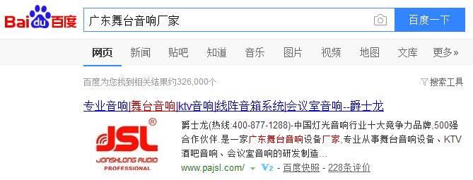 深圳专业音响设备满足健身房音响需求【极悦娱乐】