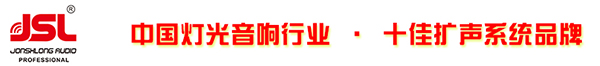 深圳专业音响设备满足健身房音响需求【极悦娱乐】