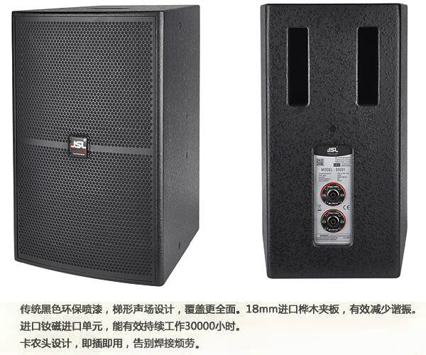 如何分辨好的音箱与劣质音箱一【极悦娱乐音响】