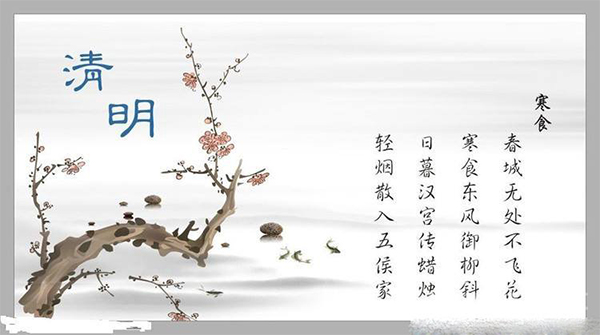 极悦娱乐音响清明放假通知