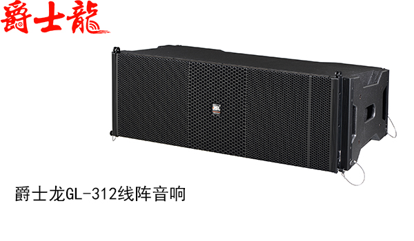 【极悦娱乐音响】一个能让您放心采购的东莞舞台音响厂家