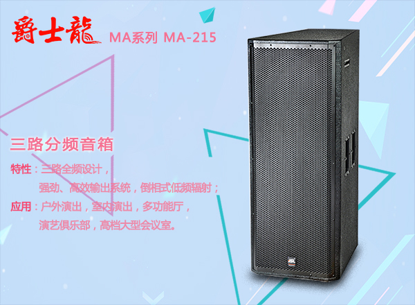 极悦娱乐音响感恩季 感谢有您