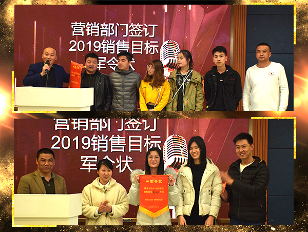 极悦娱乐音响2018年终总结大会圆满落幕