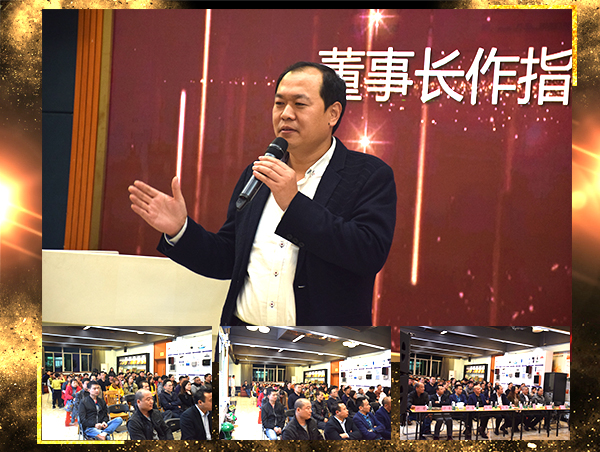 极悦娱乐音响2018年终总结大会圆满落幕