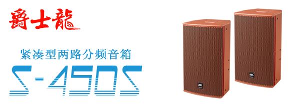 家庭背景音乐带给来的好处有哪些