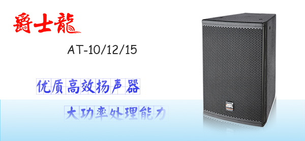 告诉你搭建舞台需要考虑哪些因素