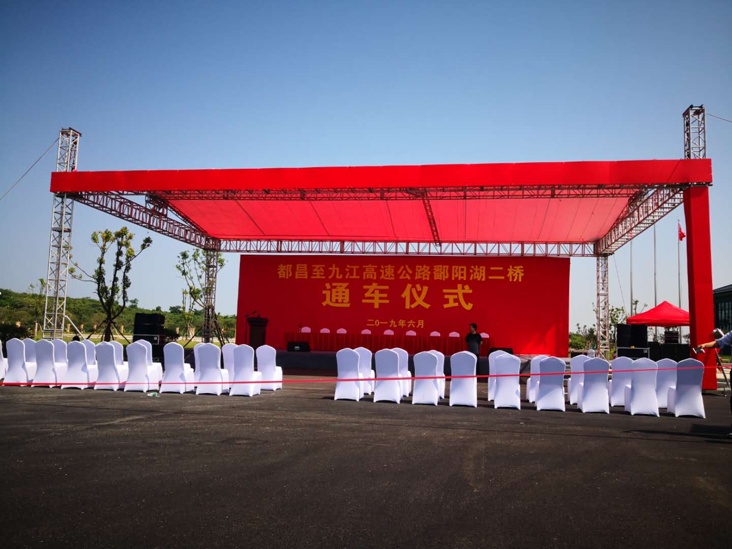厉害了！“东方百慕大”鄱阳湖二桥通车仪式选用极悦娱乐音响